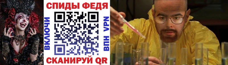 АМФ VHQ  Москва 