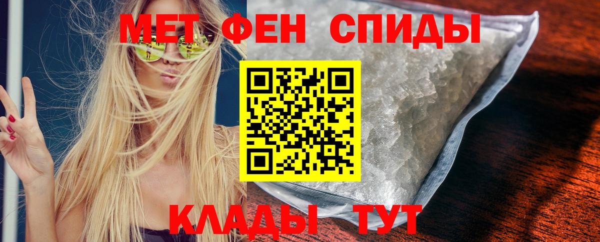 АМФЕТАМИН VHQ Москва