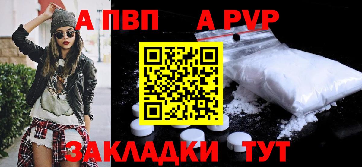 Alfa_PVP  Вход с VPN  Москва  Альфа ПВП мука  A PVP СК 