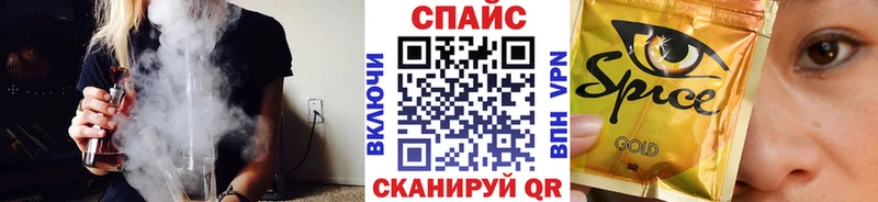 БУТИРАТ оксибутират  цена наркотик  Москва 