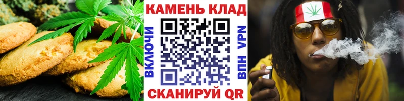 Печенье с ТГК марихуана  продажа наркотиков  Москва 