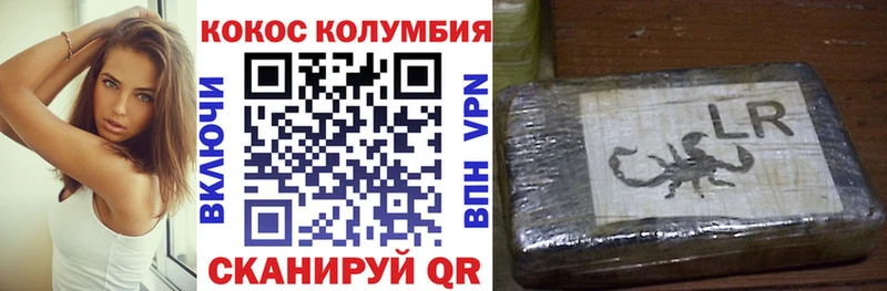 КОКАИН 97%  darknet Telegram  Москва 