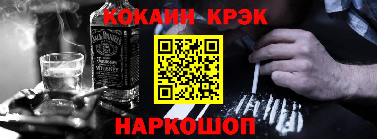 Москва  Cocaine  Вход с VPN  Кокаин Колумбийский  Cocaine 98% 