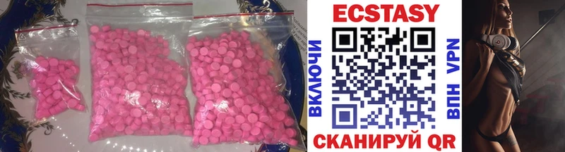 Экстази 99%  MEGA ссылки  Москва 