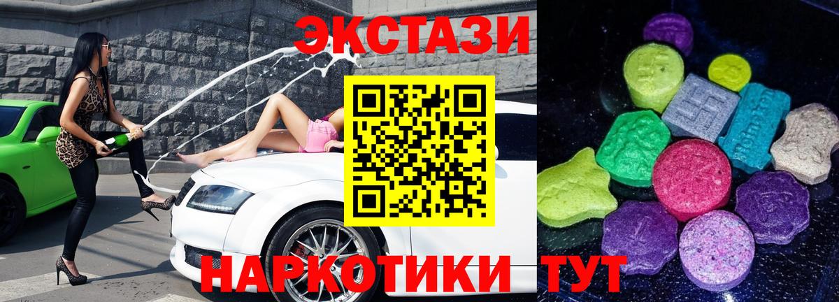 Москва  Экстази диски  Вход с VPN 