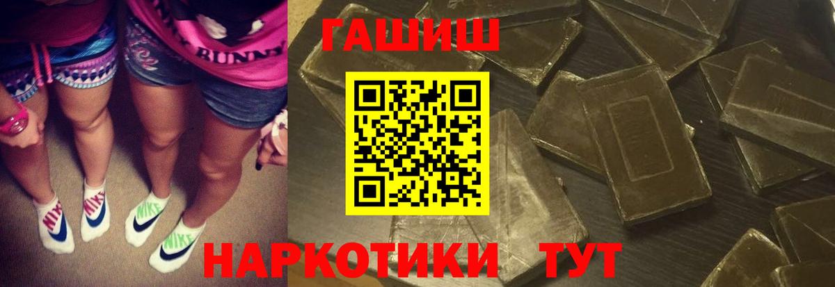 Гашиш Ice-O-Lator  Вход с VPN  Гашиш Ice-O-Lator  Москва 
