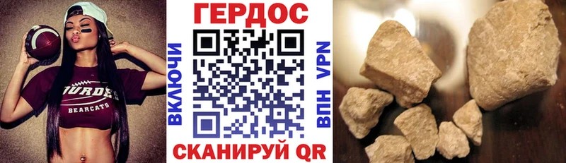 ГЕРОИН афганец Москва