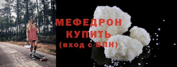 бутират Губаха