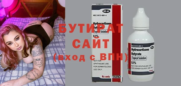 ALPHA PVP Семилуки
