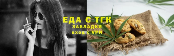 амфетамин Семёнов