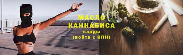 амфетамин Семёнов