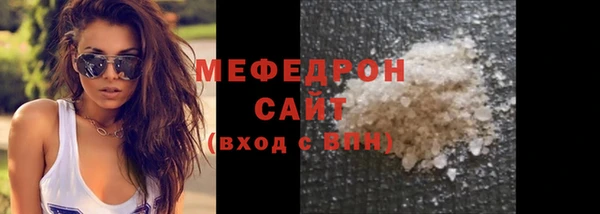 амфетамин Семёнов