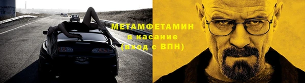 амфетамин Семёнов
