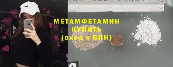 амфетамин Семёнов