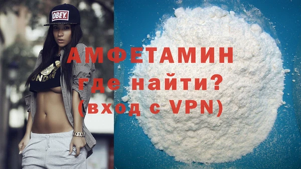 ALPHA PVP Семилуки