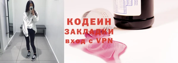 ALPHA PVP Семилуки