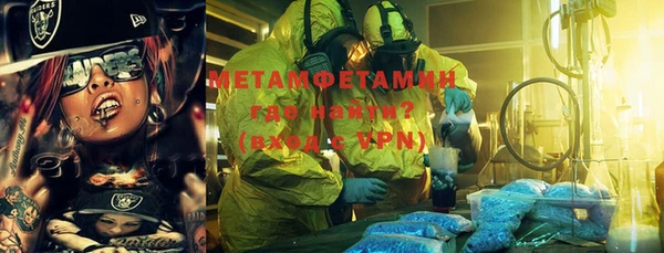 бутират Губаха