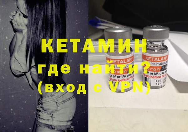 ALPHA PVP Семилуки