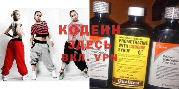 ALPHA PVP Семилуки