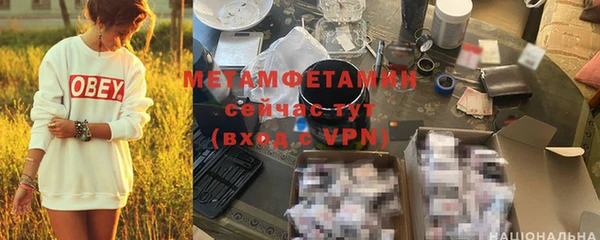 ALPHA PVP Семилуки