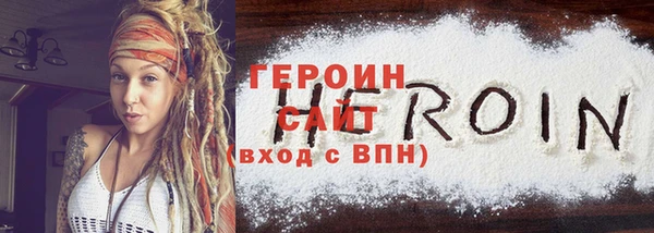 кокаин Грязовец
