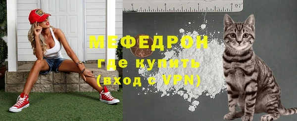 кокаин Грязовец