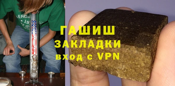 бутират Губаха