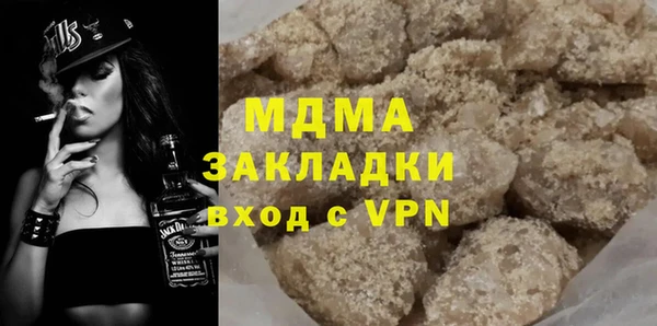 кокаин Грязовец