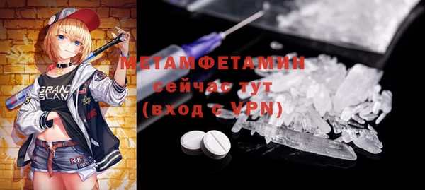 амфетамин Семёнов