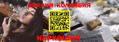 кокаин Тара