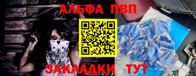 меф VHQ Татарск