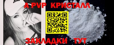 меф VHQ Татарск