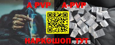 меф VHQ Татарск