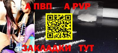 кокаин Тара