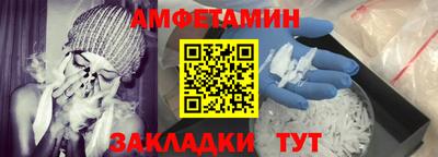 меф VHQ Татарск