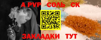 меф VHQ Татарск
