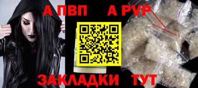 кокаин Тара