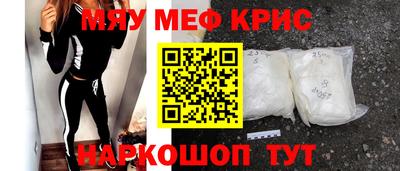 меф VHQ Татарск