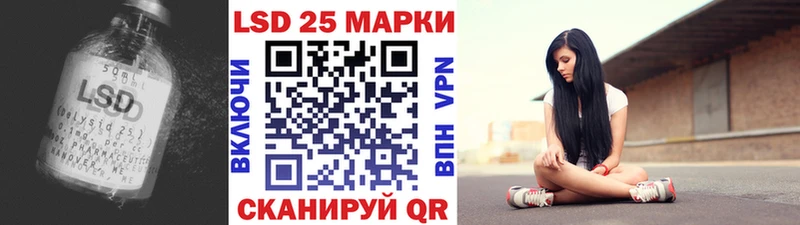 LSD-25 экстази кислота  Москва 