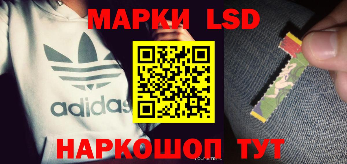 Лсд 25 экстази ecstasy  Вход с VPN  Москва 