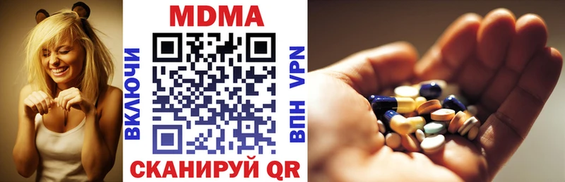 блэк спрут зеркало  Москва  МДМА молли  как найти закладки 