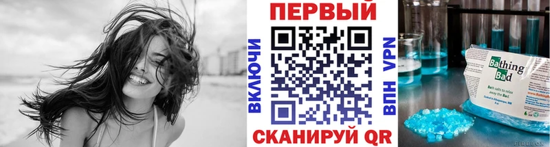 Метамфетамин Methamphetamine Москва