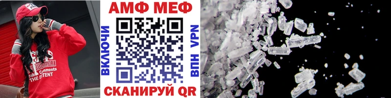 omg онион  Москва  Первитин Methamphetamine 