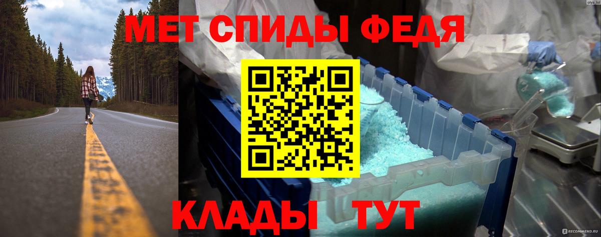 МЕТАМФЕТАМИН Декстрометамфетамин 99.9%  Вход с VPN  МЕТАМФЕТАМИН Декстрометамфетамин 99.9%  Москва 