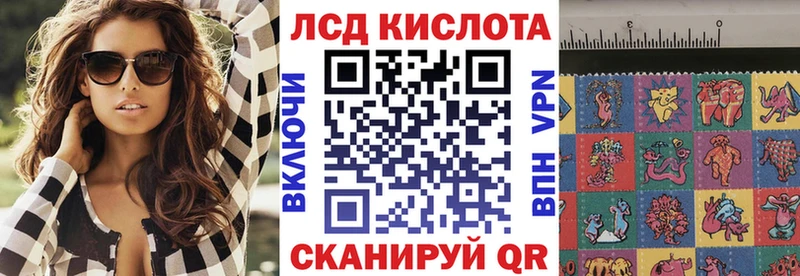 Марки N-bome 1500мкг  дарнет шоп  Москва 