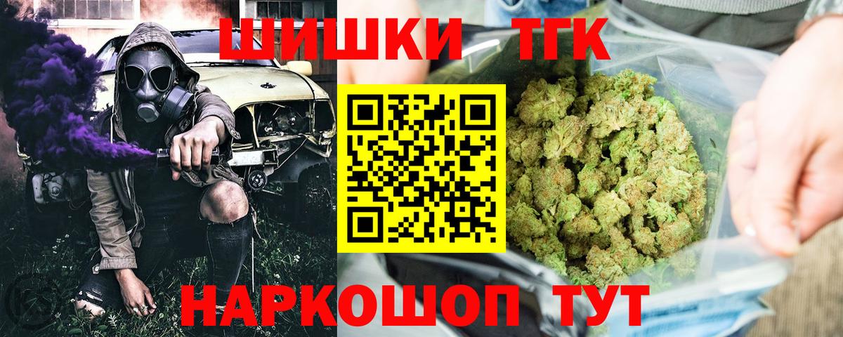 МАРИХУАНА MAZAR  Бошки Шишки Ganja  Вход с VPN  Шишки марихуана гибрид  Москва  МАРИХУАНА THC 21% 